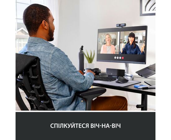 Веб-камера Logitech Brio 505 for Business Graphite (960-001459), изображение 9 Веб-камера Logitech Brio 505 for Business Graphite (960-001459), изображение 9