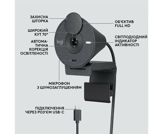 Веб-камера Logitech Brio 305 FHD for Business Graphite (960-001469), изображение 10 Веб-камера Logitech Brio 305 FHD for Business Graphite (960-001469), изображение 10