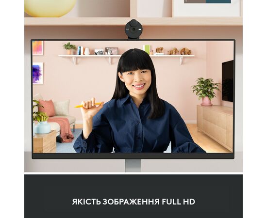 Веб-камера Logitech Brio 305 FHD for Business Graphite (960-001469), изображение 8 Веб-камера Logitech Brio 305 FHD for Business Graphite (960-001469), изображение 8