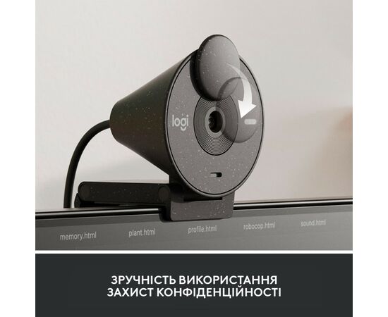 Веб-камера Logitech Brio 305 FHD for Business Graphite (960-001469), изображение 9 Веб-камера Logitech Brio 305 FHD for Business Graphite (960-001469), изображение 9