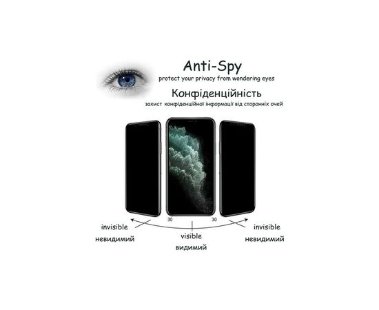 Стекло защитное Drobak Anty Spу Samsung Galaxy M34 5G (535356), изображение 6 Стекло защитное Drobak Anty Spу Samsung Galaxy M34 5G (535356), изображение 6