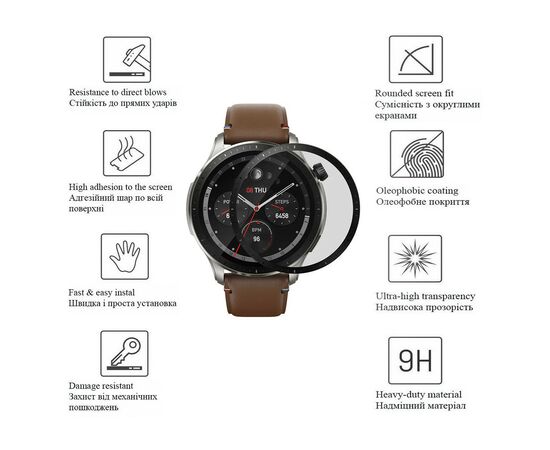 Стекло защитное Drobak Amazfit GTR 4 Black Frame A+ (323215), изображение 2 Стекло защитное Drobak Amazfit GTR 4 Black Frame A+ (323215), изображение 2