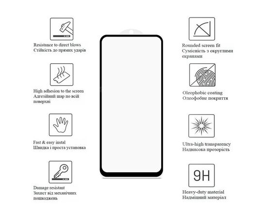 Стекло защитное Drobak Xiaomi Redmi Note 12S Black (535396), изображение 2
