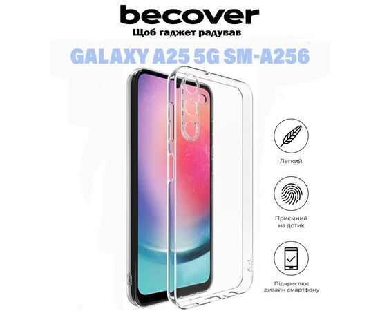 Чохол до мобільного телефона BeCover Samsung Galaxy A25 5G SM-A256 Transparancy (710903), зображення 6