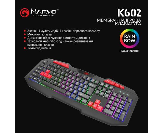 Клавиатура Marvo K602 Multi-LED (K602), изображение 9 Клавиатура Marvo K602 Multi-LED (K602), изображение 9