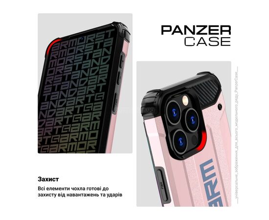 Чохол до мобільного телефона Armorstandart Panzer Xiaomi Redmi 13C 4G / Poco C65 Pink (ARM73703), зображення 3 Чохол до мобільного телефона Armorstandart Panzer Xiaomi Redmi 13C 4G / Poco C65 Pink (ARM73703), зображення 3