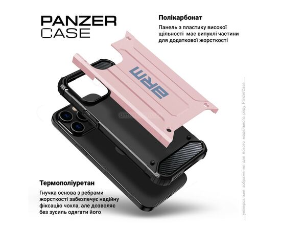 Чохол до мобільного телефона Armorstandart Panzer Xiaomi Redmi 13C 4G / Poco C65 Pink (ARM73703), зображення 4 Чохол до мобільного телефона Armorstandart Panzer Xiaomi Redmi 13C 4G / Poco C65 Pink (ARM73703), зображення 4