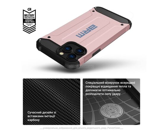 Чохол до мобільного телефона Armorstandart Panzer Xiaomi Redmi 13C 4G / Poco C65 Pink (ARM73703), зображення 6 Чохол до мобільного телефона Armorstandart Panzer Xiaomi Redmi 13C 4G / Poco C65 Pink (ARM73703), зображення 6