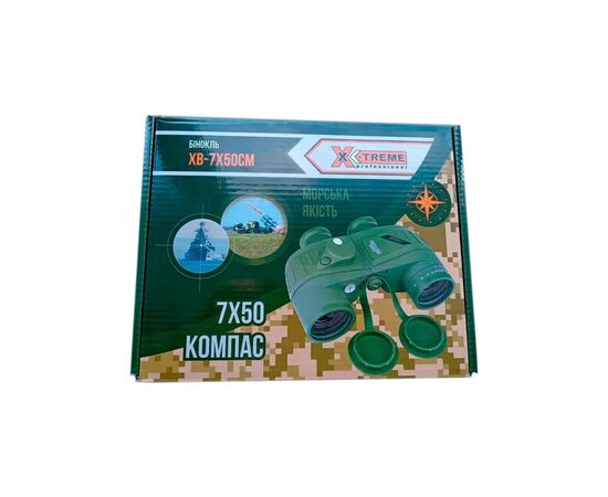 Бинокль X-TREME XB-7X50CM (122492), изображение 5