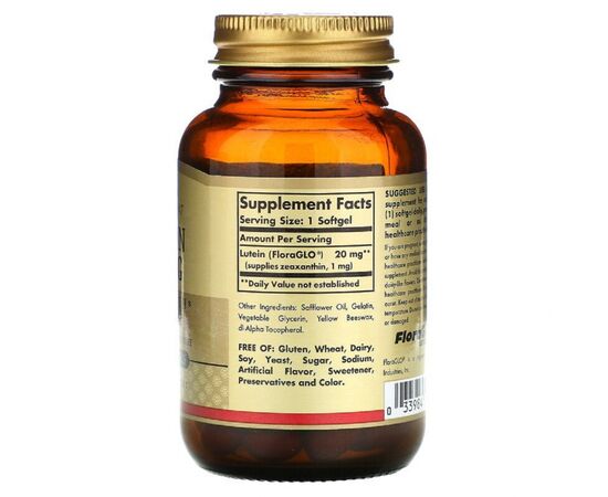 Антиоксидант Solgar Лютеїн, 20 мг, Lutein, 60 гелевих капсул (SOL-01675), зображення 2 Антиоксидант Solgar Лютеїн, 20 мг, Lutein, 60 гелевих капсул (SOL-01675), зображення 2