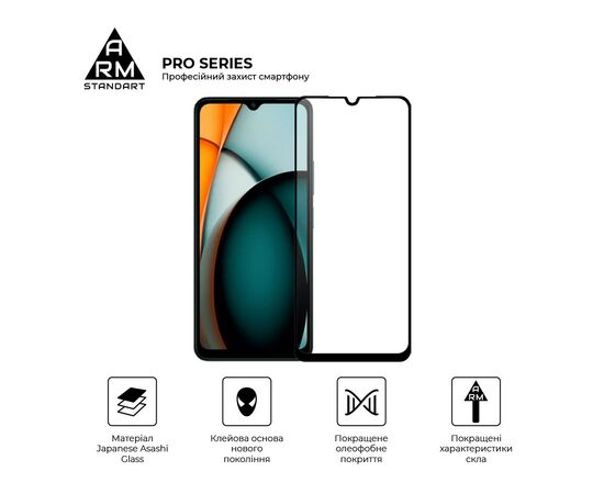 Стекло защитное Armorstandart Pro Xiaomi Redmi A3 Black (ARM74453), изображение 2 Стекло защитное Armorstandart Pro Xiaomi Redmi A3 Black (ARM74453), изображение 2