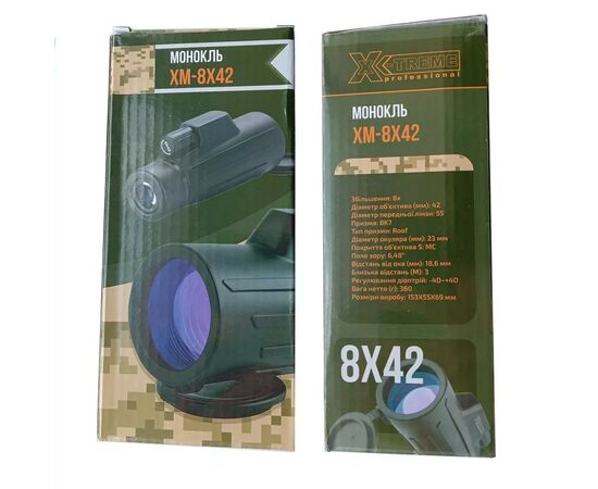 Монокуляр X-TREME XM-8Х42 (122494), изображение 6 Монокуляр X-TREME XM-8Х42 (122494), изображение 6