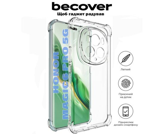 Чехол для мобильного телефона BeCover Anti-Shock Honor Magic6 Pro 5G Clear (710847), изображение 5 Чехол для мобильного телефона BeCover Anti-Shock Honor Magic6 Pro 5G Clear (710847), изображение 5