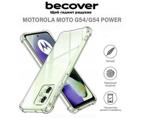 Чехол для мобильного телефона BeCover Anti-Shock Motorola Moto G54 / G54 Power Clear (710610), изображение 5