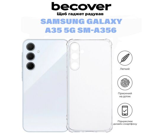 Чехол для мобильного телефона BeCover Anti-Shock Samsung Galaxy A35 5G SM-A356 Clear (710854), изображение 5