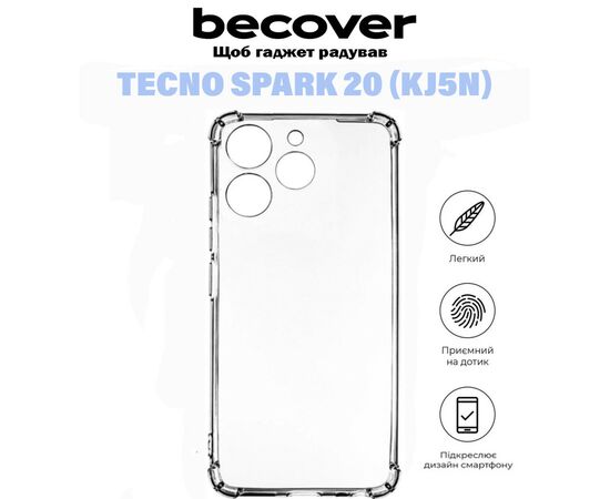 Чехол для мобильного телефона BeCover Anti-Shock Tecno Spark 20 (KJ5n) Clear (710858), изображение 5