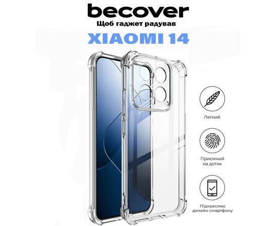 Чехол для мобильного телефона BeCover Anti-Shock Xiaomi 14 5G Clear (710792), изображение 5