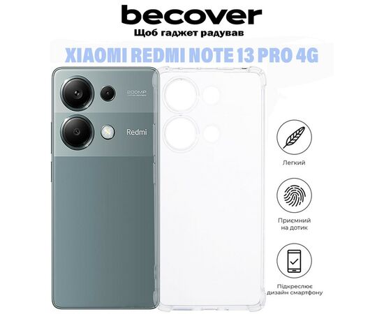 Чохол до мобільного телефона BeCover Anti-Shock Xiaomi Redmi Note 13 Pro 4G Clear (710861), зображення 6