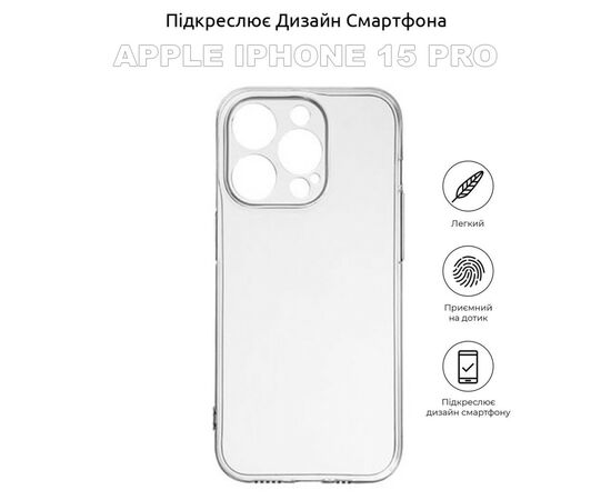 Чохол до мобільного телефона BeCover Apple iPhone 15 Pro Transparancy (710146), зображення 4