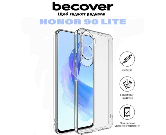 Чохол до мобільного телефона BeCover Honor 90 Lite Transparancy (710875), зображення 6