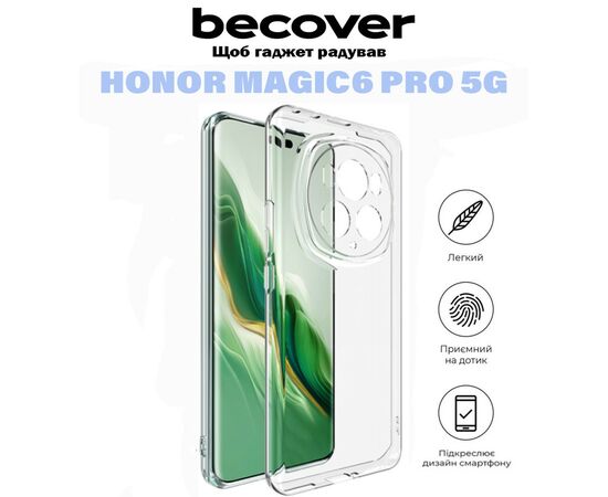 Чохол до мобільного телефона BeCover Honor Magic6 Pro 5G Transparancy (710870), зображення 6