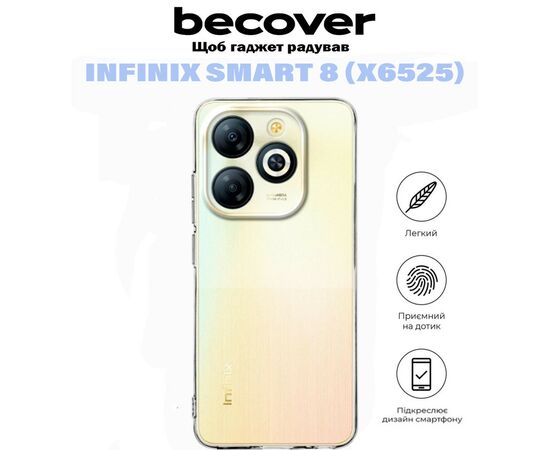 Чехол для мобильного телефона BeCover Infinix Smart 8 (X6525) Transparancy (710879), изображение 6
