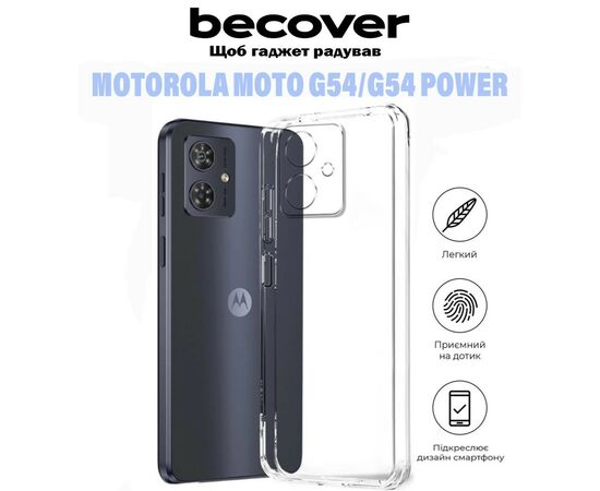 Чохол до мобільного телефона BeCover Motorola Moto G54 / G54 Power Transparancy (710887), зображення 6
