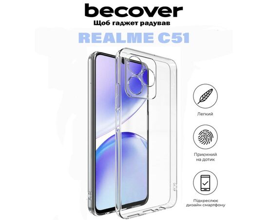 Чехол для мобильного телефона BeCover Realme C51 Transparancy (710928), изображение 6