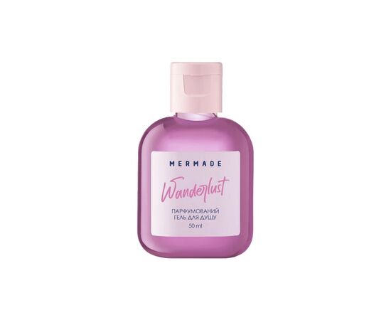 Гель для душу Mermade Wanderlust 50 мл (4820241303533)