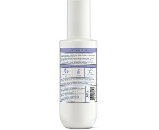 Спрей для волос Mermade Hydrolyzed Keratin + Silk Кондиционер для легкого расчесывания 150 мл (4823122900173), изображение 2 Спрей для волос Mermade Hydrolyzed Keratin + Silk Кондиционер для легкого расчесывания 150 мл (4823122900173), изображение 2