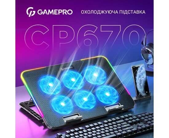 Подставка для ноутбука GamePro CP670, изображение 4 Подставка для ноутбука GamePro CP670, изображение 4