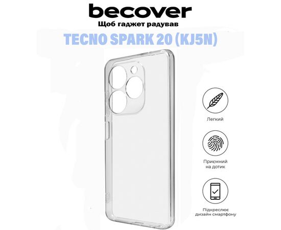 Чохол до мобільного телефона BeCover Tecno Spark 20 (KJ5n) Transparancy (710909), зображення 5