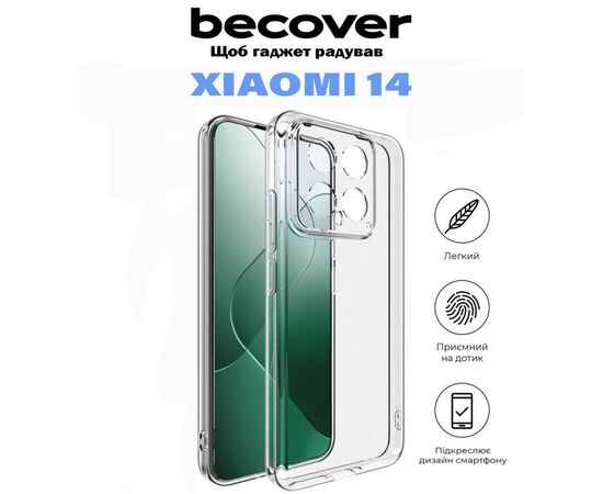 Чохол до мобільного телефона BeCover Xiaomi 14 5G Transparancy (710791), зображення 6