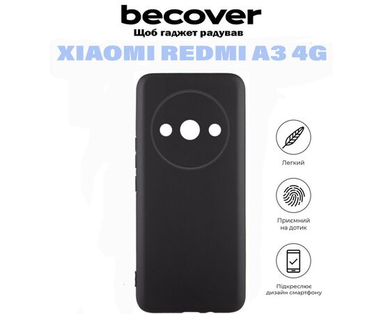 Чохол до мобільного телефона BeCover Xiaomi Redmi A3 4G Black (710921), зображення 7