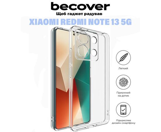 Чехол для мобильного телефона BeCover Xiaomi Redmi Note 13 5G Transparancy (710912), изображение 6 Чехол для мобильного телефона BeCover Xiaomi Redmi Note 13 5G Transparancy (710912), изображение 6