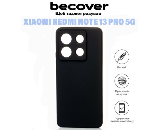 Чехол для мобильного телефона BeCover Xiaomi Redmi Note 13 Pro 5G Black (710915), изображение 5 Чехол для мобильного телефона BeCover Xiaomi Redmi Note 13 Pro 5G Black (710915), изображение 5