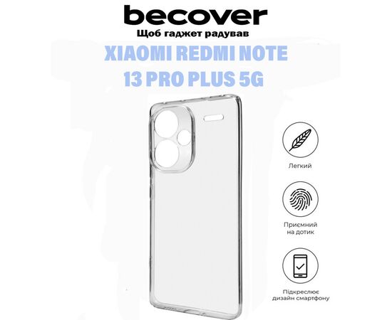 Чехол для мобильного телефона BeCover Xiaomi Redmi Note 13 Pro Plus 5G Transparancy (710918), изображение 5