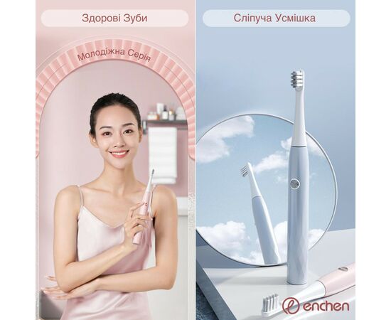 Электрическая зубная щетка Xiaomi T501 Pink, изображение 4 Электрическая зубная щетка Xiaomi T501 Pink, изображение 4