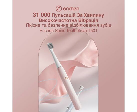 Электрическая зубная щетка Xiaomi T501 Pink, изображение 5 Электрическая зубная щетка Xiaomi T501 Pink, изображение 5