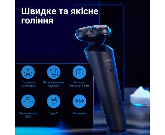 Электробритва Xiaomi F303-BK, изображение 4 Электробритва Xiaomi F303-BK, изображение 4