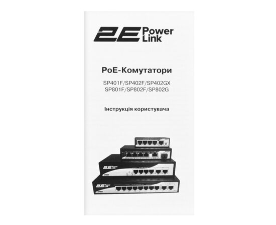 Комутатор мережевий 2E 2E-SP802F-2, зображення 10 Комутатор мережевий 2E 2E-SP802F-2, зображення 10