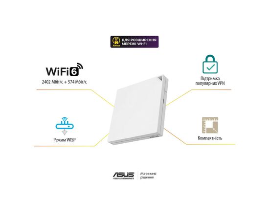 Маршрутизатор ASUS RT-AX57 GO (90IG08N0-MU9C00), изображение 2 Маршрутизатор ASUS RT-AX57 GO (90IG08N0-MU9C00), изображение 2