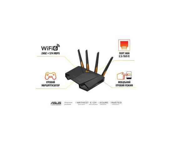 Маршрутизатор ASUS TUF-AX3000 (90IG0790-MU9B00), изображение 7 Маршрутизатор ASUS TUF-AX3000 (90IG0790-MU9B00), изображение 7