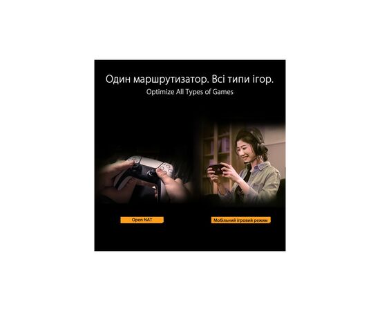 Маршрутизатор ASUS TUF-AX4200 (90IG07Q0-MU9100), изображение 10 Маршрутизатор ASUS TUF-AX4200 (90IG07Q0-MU9100), изображение 10