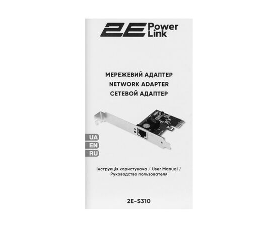 Сетевая карта 2E 2E-S310, изображение 4 Сетевая карта 2E 2E-S310, изображение 4