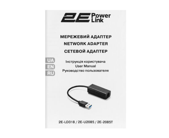 Мережева карта 2E 2E-LD318, зображення 5 Мережева карта 2E 2E-LD318, зображення 5