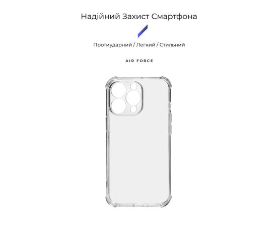 Чехол для мобильного телефона Armorstandart Air Force Apple iPhone 13 Pro Camera cover Transparent (ARM74202), изображение 3