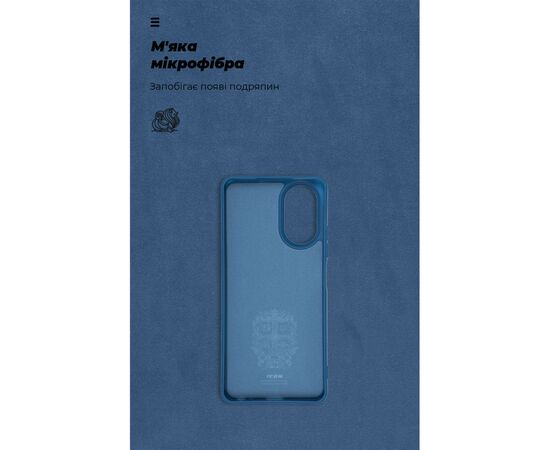 Чохол до мобільного телефона Armorstandart ICON Case Realme C67 4G Dark Blue (ARM73858), зображення 4 Чохол до мобільного телефона Armorstandart ICON Case Realme C67 4G Dark Blue (ARM73858), зображення 4