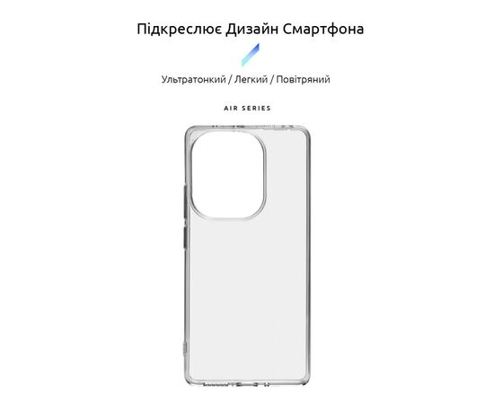 Чехол для мобильного телефона Armorstandart Air Xiaomi Redmi Note 13 Pro 4G Clear (ARM73146), изображение 3 Чехол для мобильного телефона Armorstandart Air Xiaomi Redmi Note 13 Pro 4G Clear (ARM73146), изображение 3