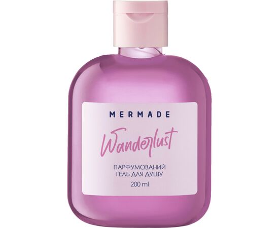 Гель для душа Mermade Wanderlust 200 мл (4820241302567)